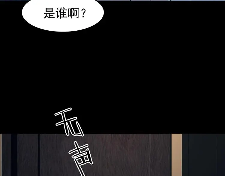 第87话 出来玩吧（一）40