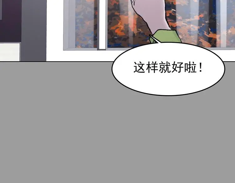 第67话 凉凉的秋末两则62