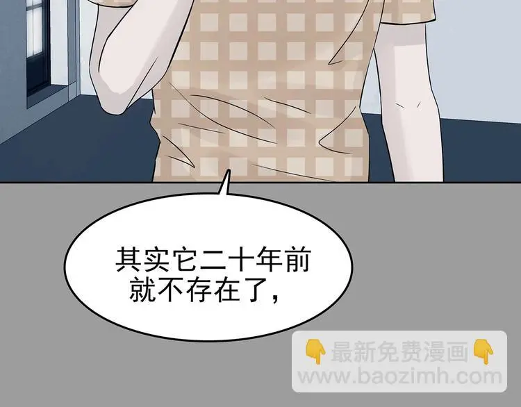 第56话 报恩的Ω（四）54