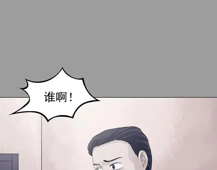 第32话 午夜惊魂（4）11