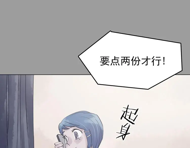 第29话 午夜惊魂（1）52