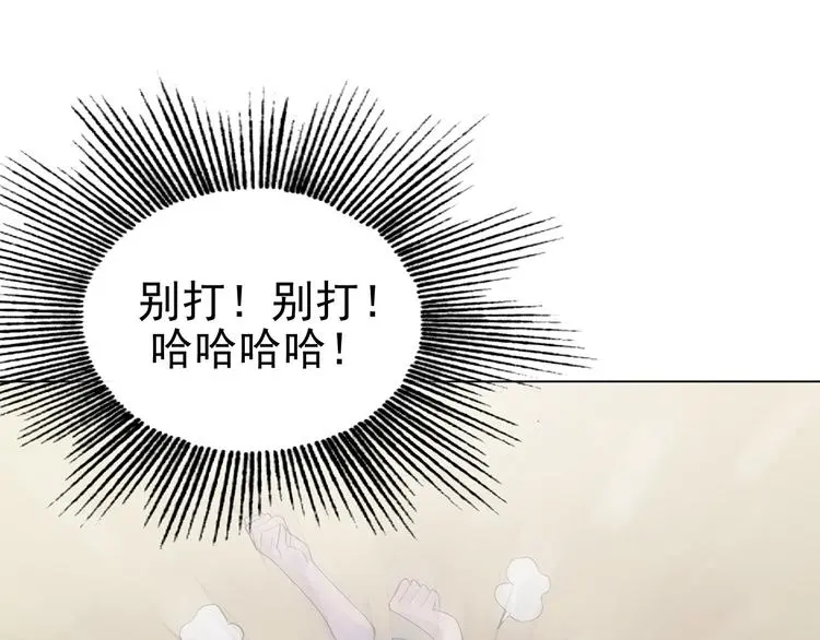 第24话 绝版男友（2）86