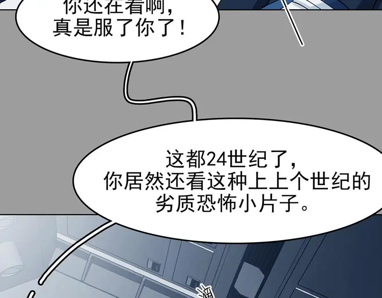 第88话 出来玩吧（二）141