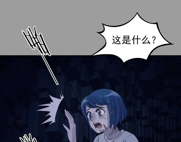 第48话 学校静悄悄（四）118