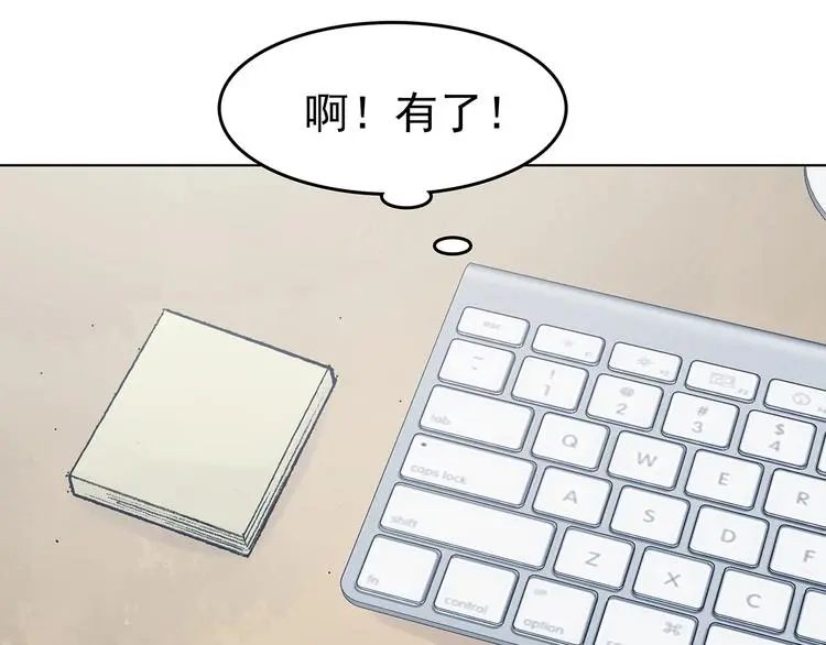 第59话 魔便签之愿（一）50
