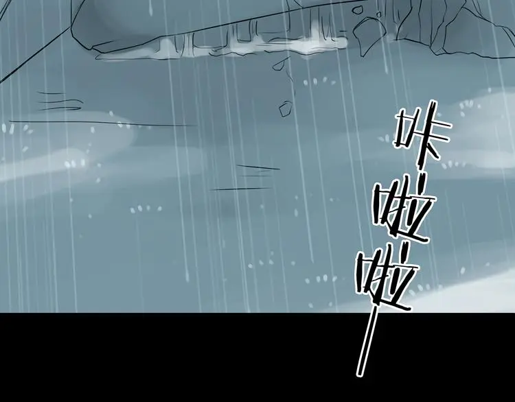 第13话  薄冰（3）119