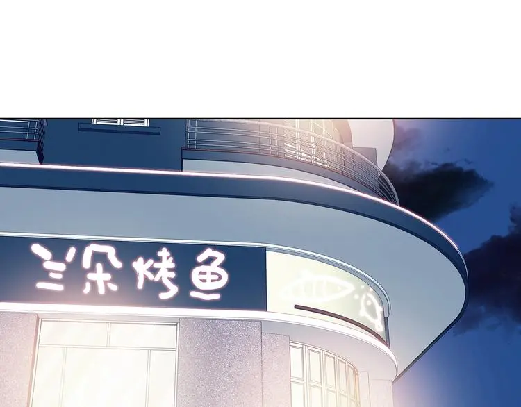 第72话 隐宅（一）110