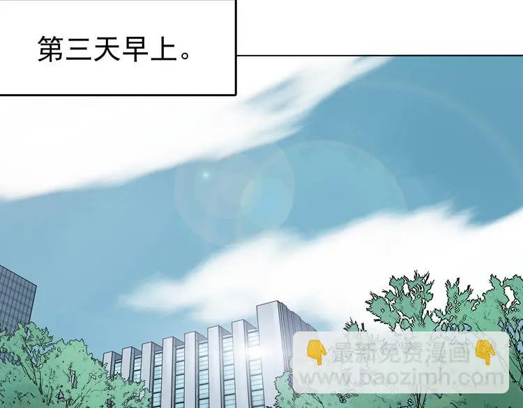 第12话 薄冰（2）67