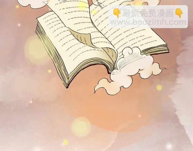 第35话 亚马逊的寄礼（3）149