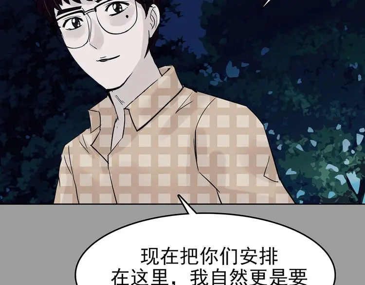 第54话 报恩的Ω（二）126