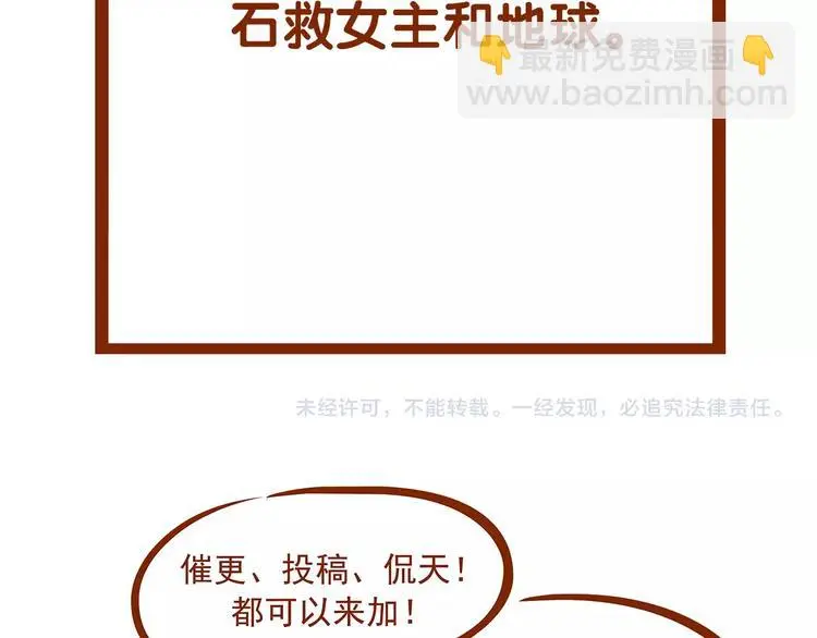 第58话 报恩的Ω（六）151