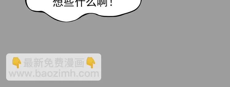 第55话 报恩的Ω（三）17