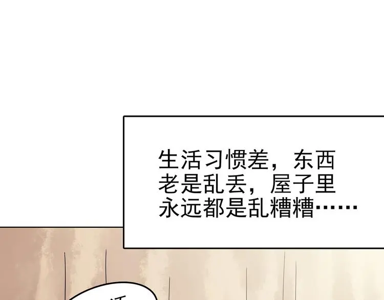 第23话 绝版男友（1）27