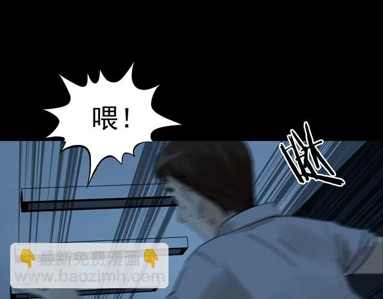第87话 出来玩吧（一）110