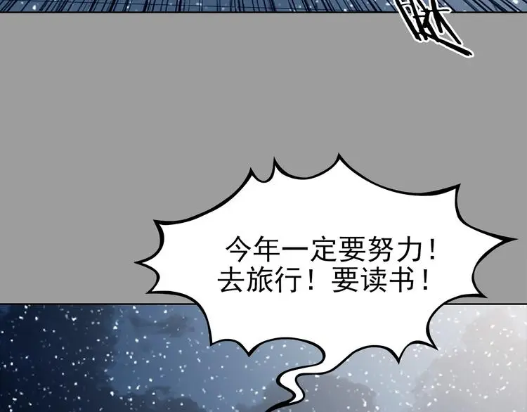 第80话 雾巷杀机（二）95