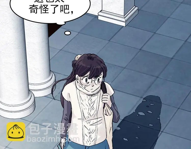 第86话 缺失的影（二）35