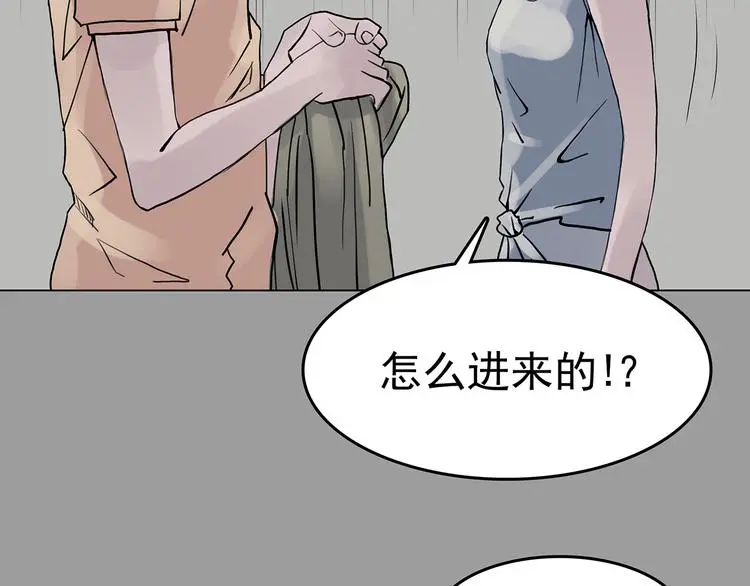 第17话 神秘合租（2）6
