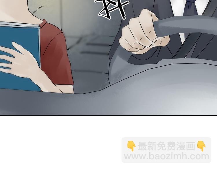 第7话 好运红包（3）55