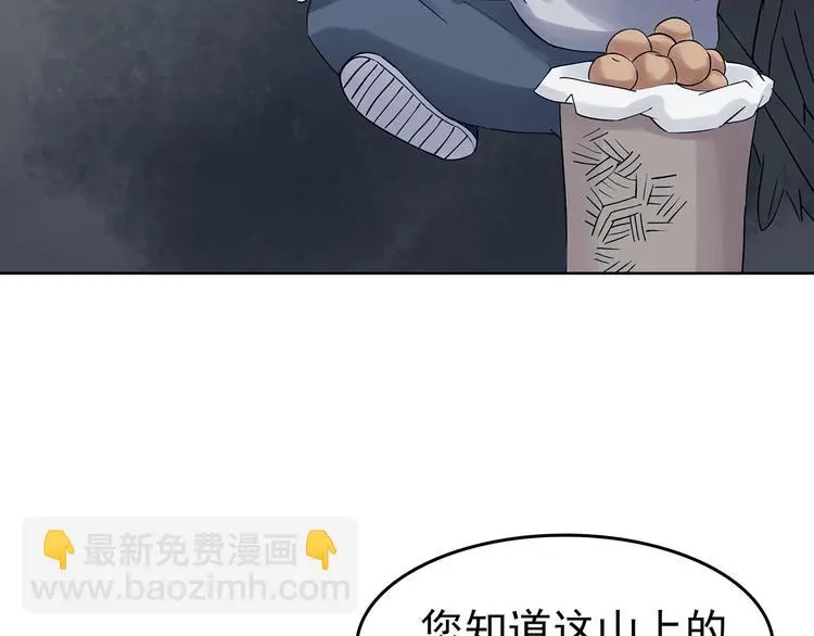 第57话 报恩的Ω（五）77