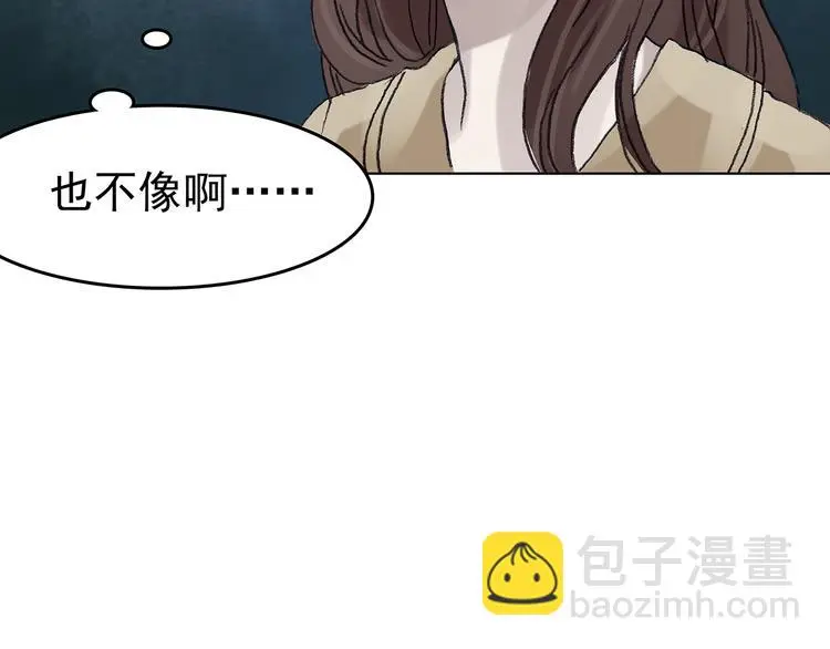 第15话 城市海洋（2）54