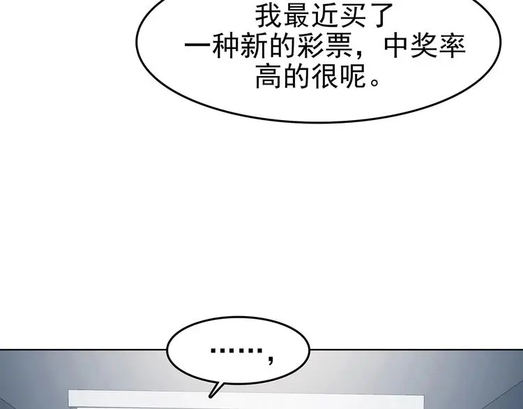 第74话 隐宅（三）31