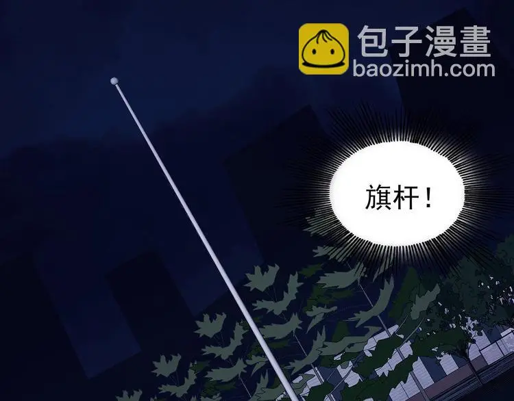 第48话 学校静悄悄（四）70