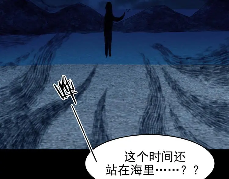第87话 出来玩吧（一）32