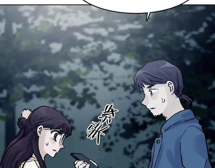 第43话 生长的美少年（四）93