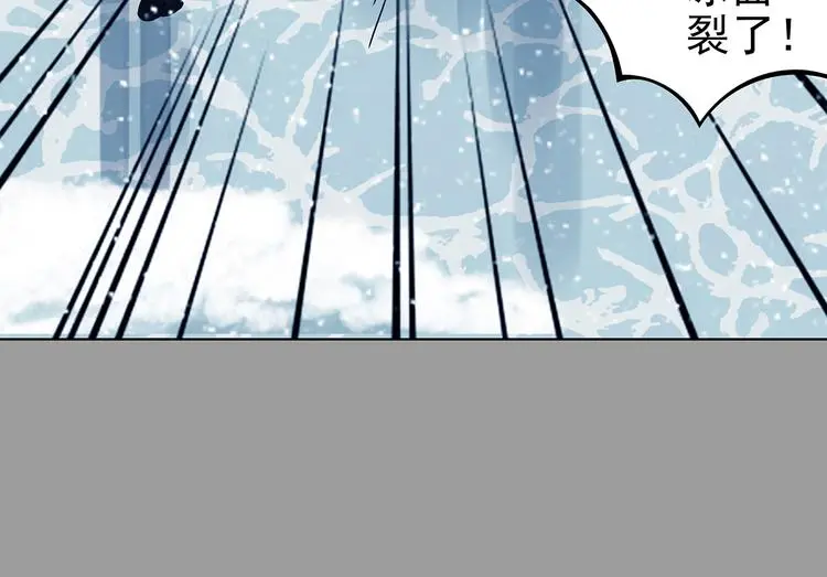 第83话 石像的凝视（一）55