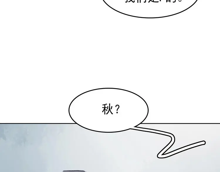 第42话 生长的美少年（三）84