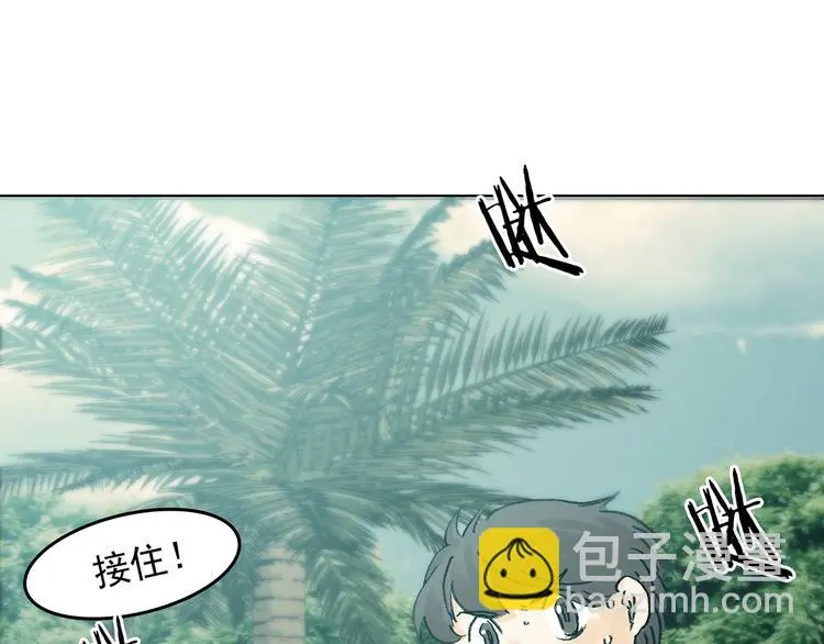 第85话 缺失的影（一）6