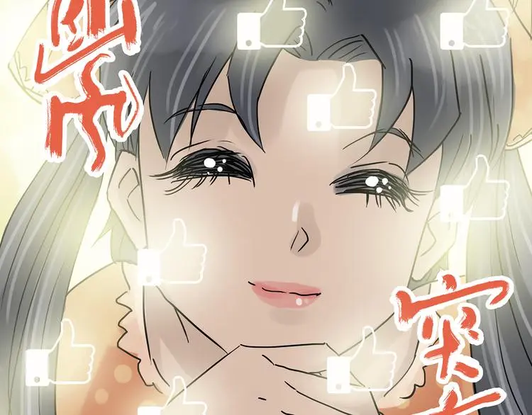 第19话 神秘合租（4）153