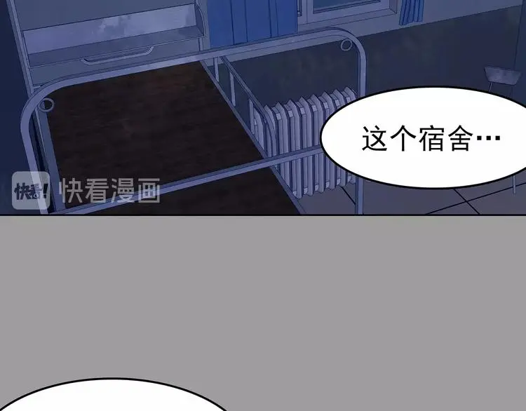 第45话 学校静悄悄（一）79