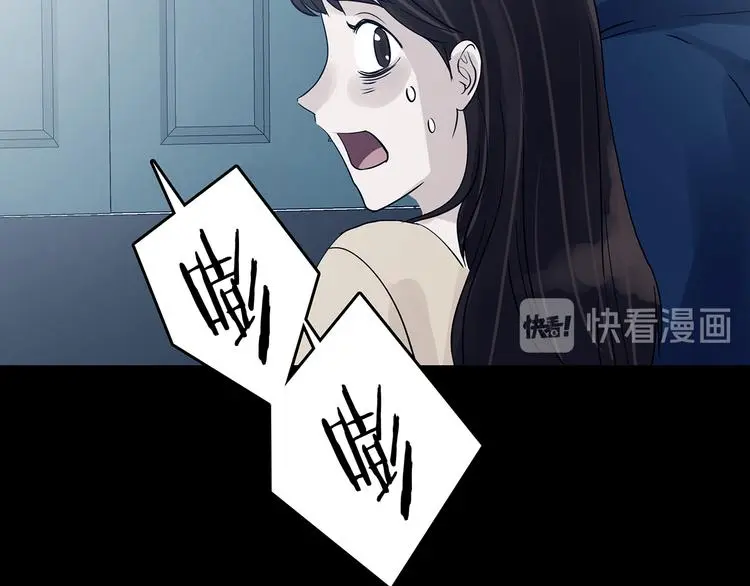 第88话 出来玩吧（二）82