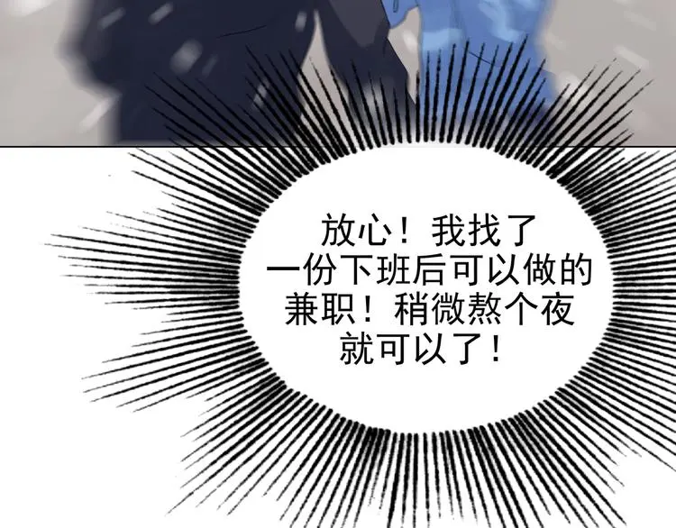第25话 绝版男友（3）26