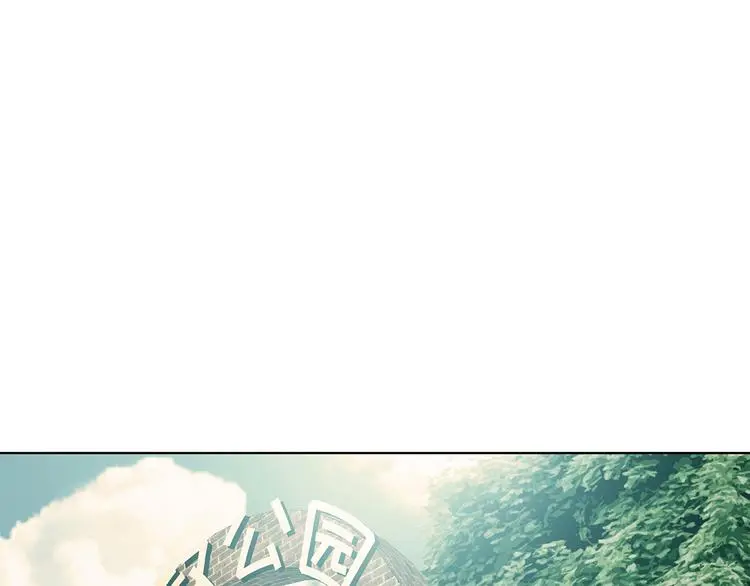 第85话 缺失的影（一）4