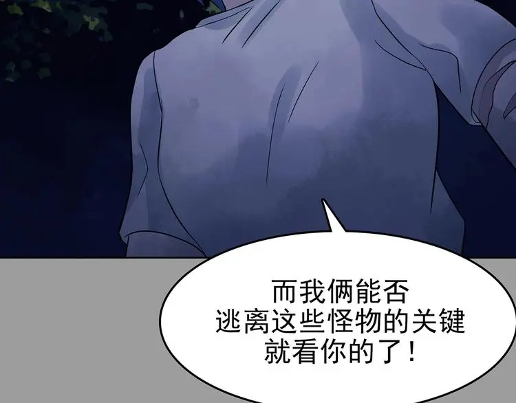 第47话 学校静悄悄（三）118