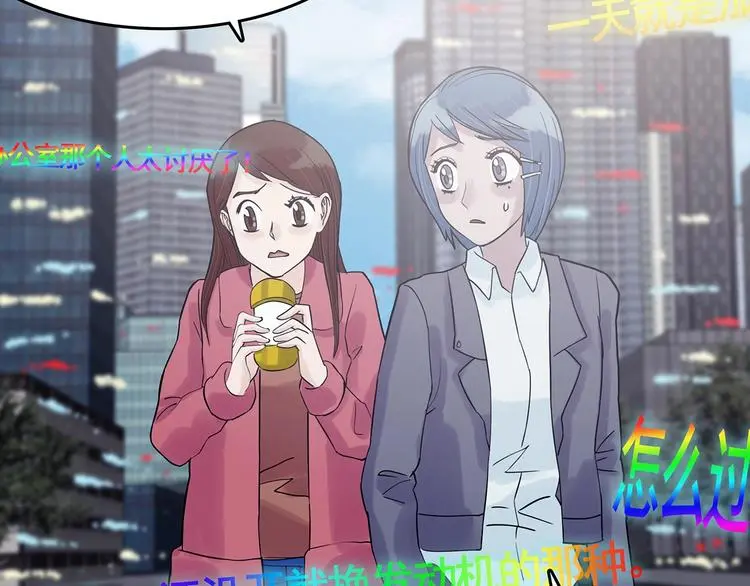 第39话 弹幕人生（4）95