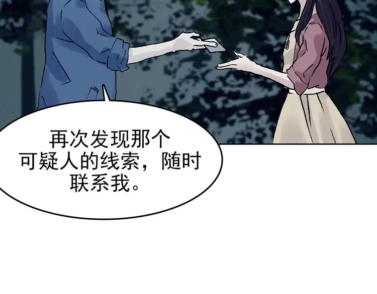 第42话 生长的美少年（三）115