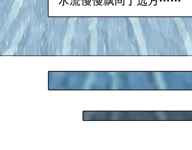 第13话  薄冰（3）133