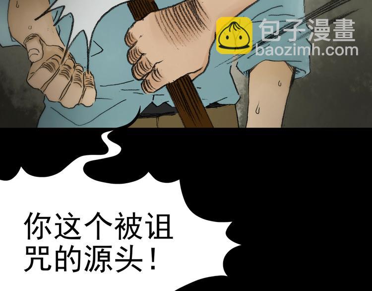 第4话 诡房异照（4）96