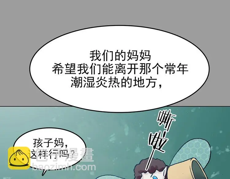 第34话 亚马逊的寄礼（2）72