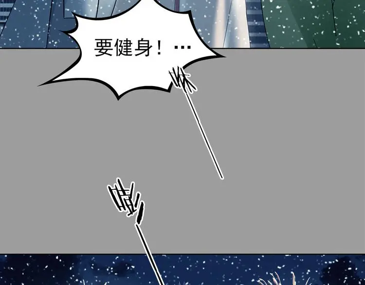 第80话 雾巷杀机（二）97