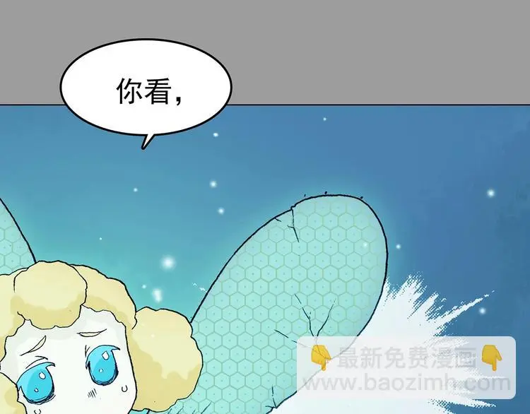 第35话 亚马逊的寄礼（3）80