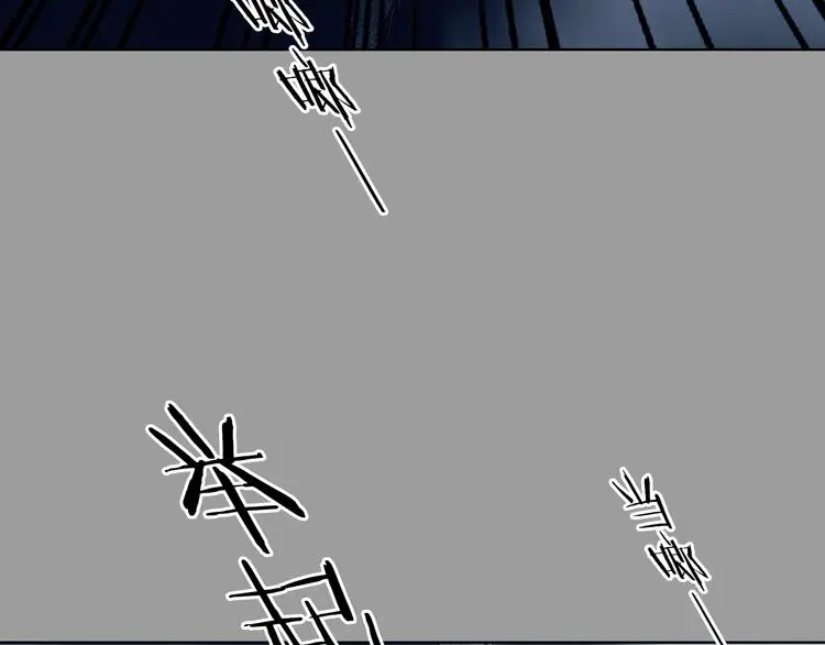 第79话 雾巷杀机（一）109