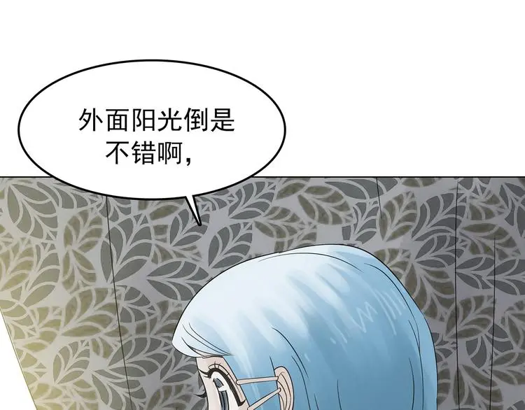 第11话 薄冰（1）115
