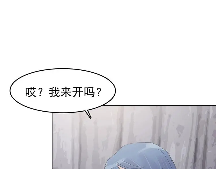 第70话 飞驰沙发（三）99