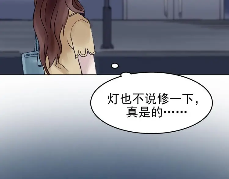 第15话 城市海洋（2）40