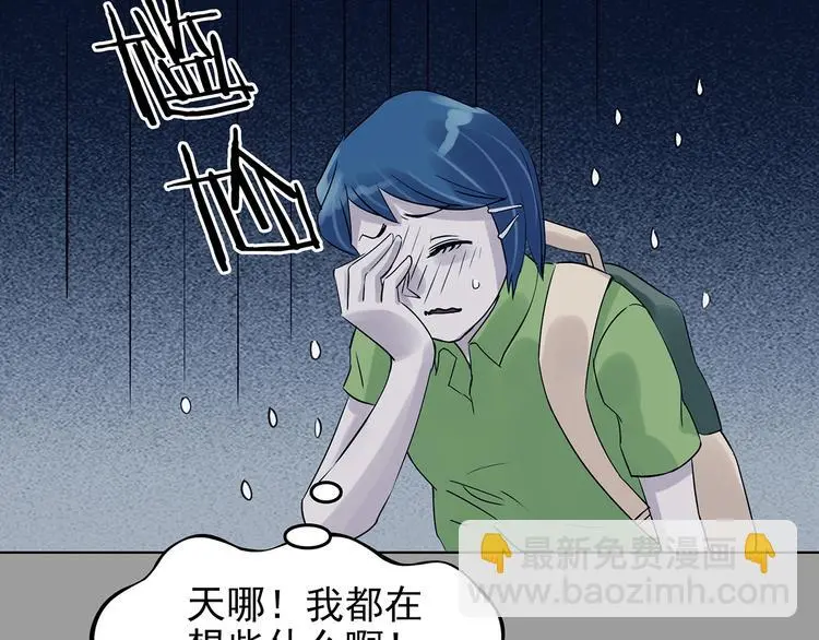 第55话 报恩的Ω（三）16