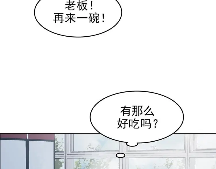 第81话 豆花（一）42